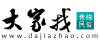 幾何留學